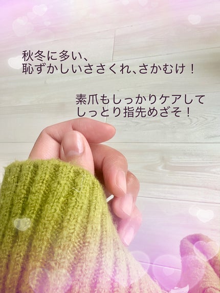リペア セラム/ネイルホリック/ネイルオイル・トリートメントを使ったクチコミ(2枚目)