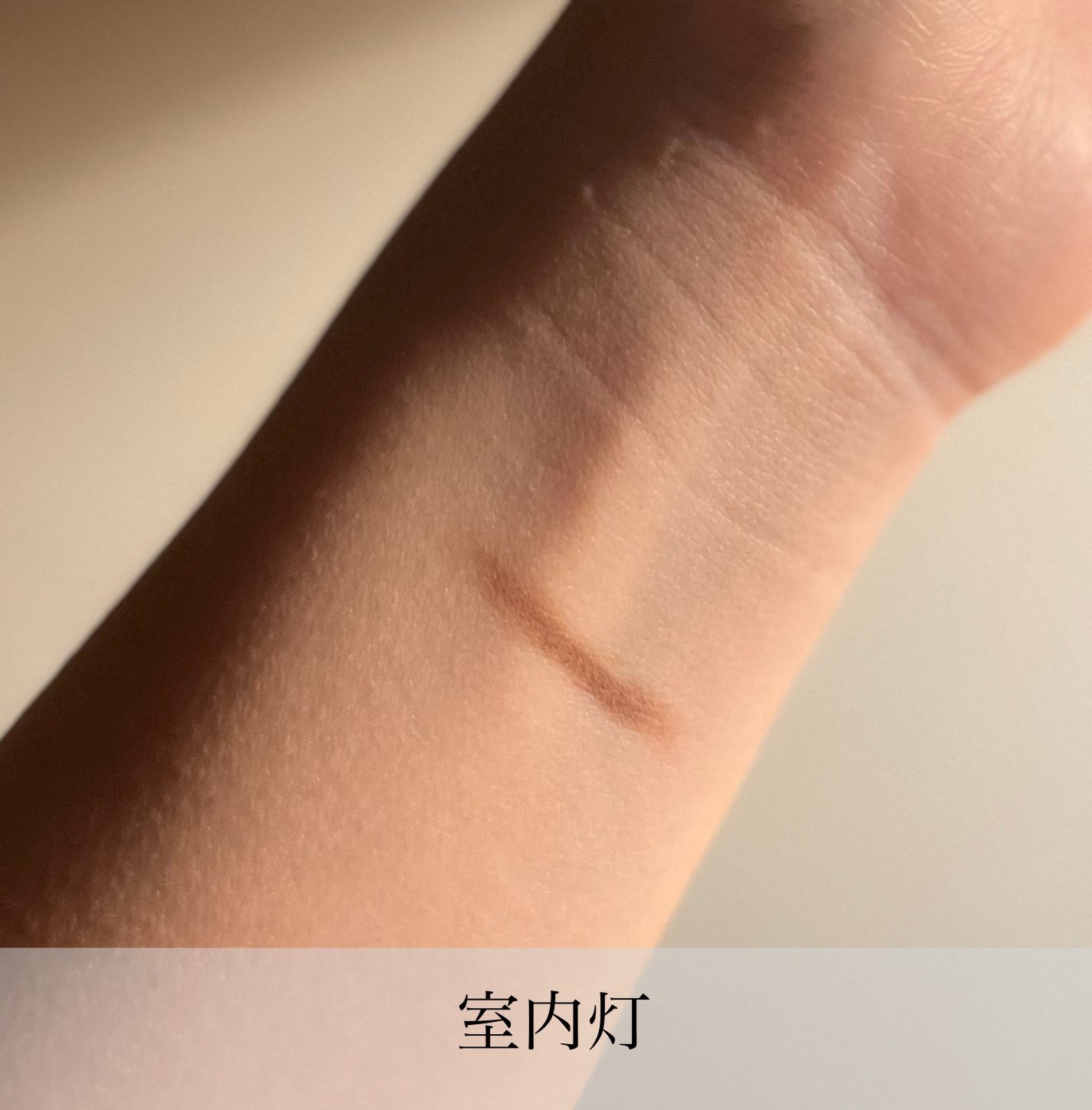 クリーミータッチライナー/キャンメイク/ジェルアイライナーを使ったクチコミ(3枚目)