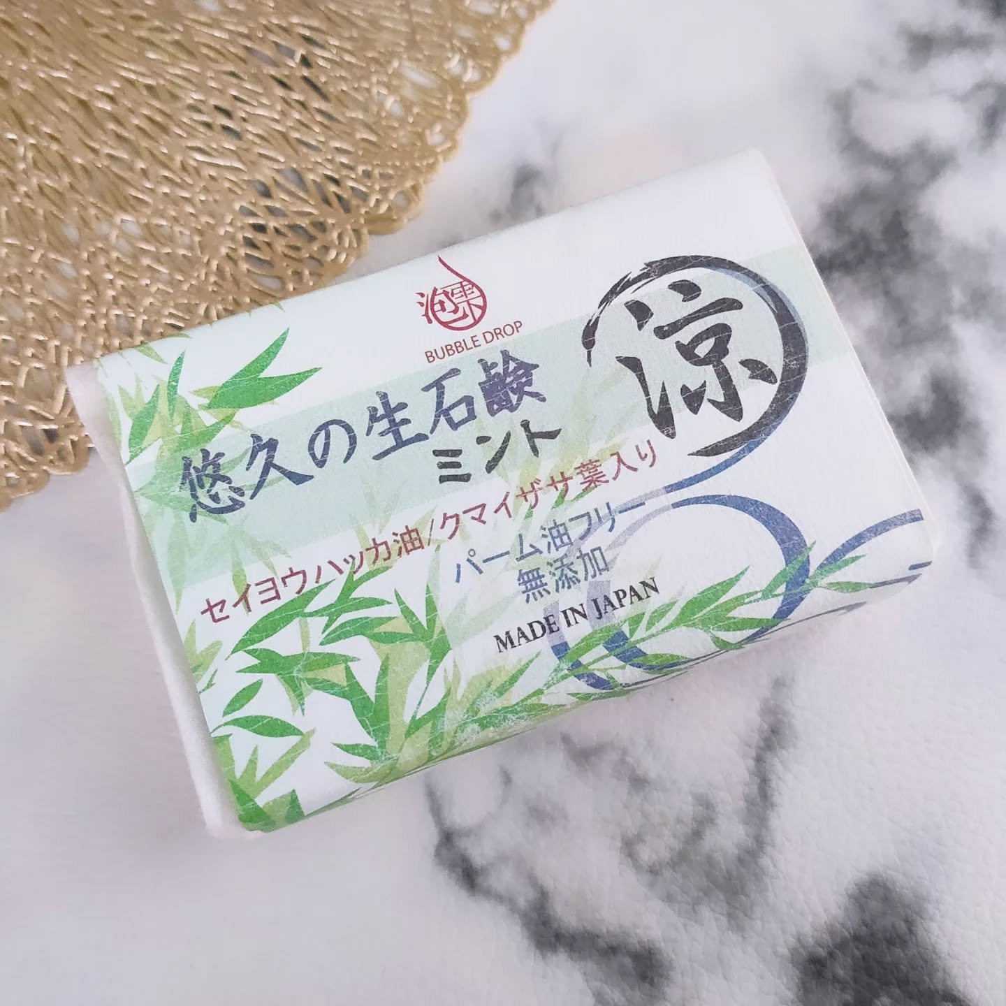 悠久の生石鹸 ミント 涼/BUBBLE DROP/ボディ石鹸を使ったクチコミ（2枚目）