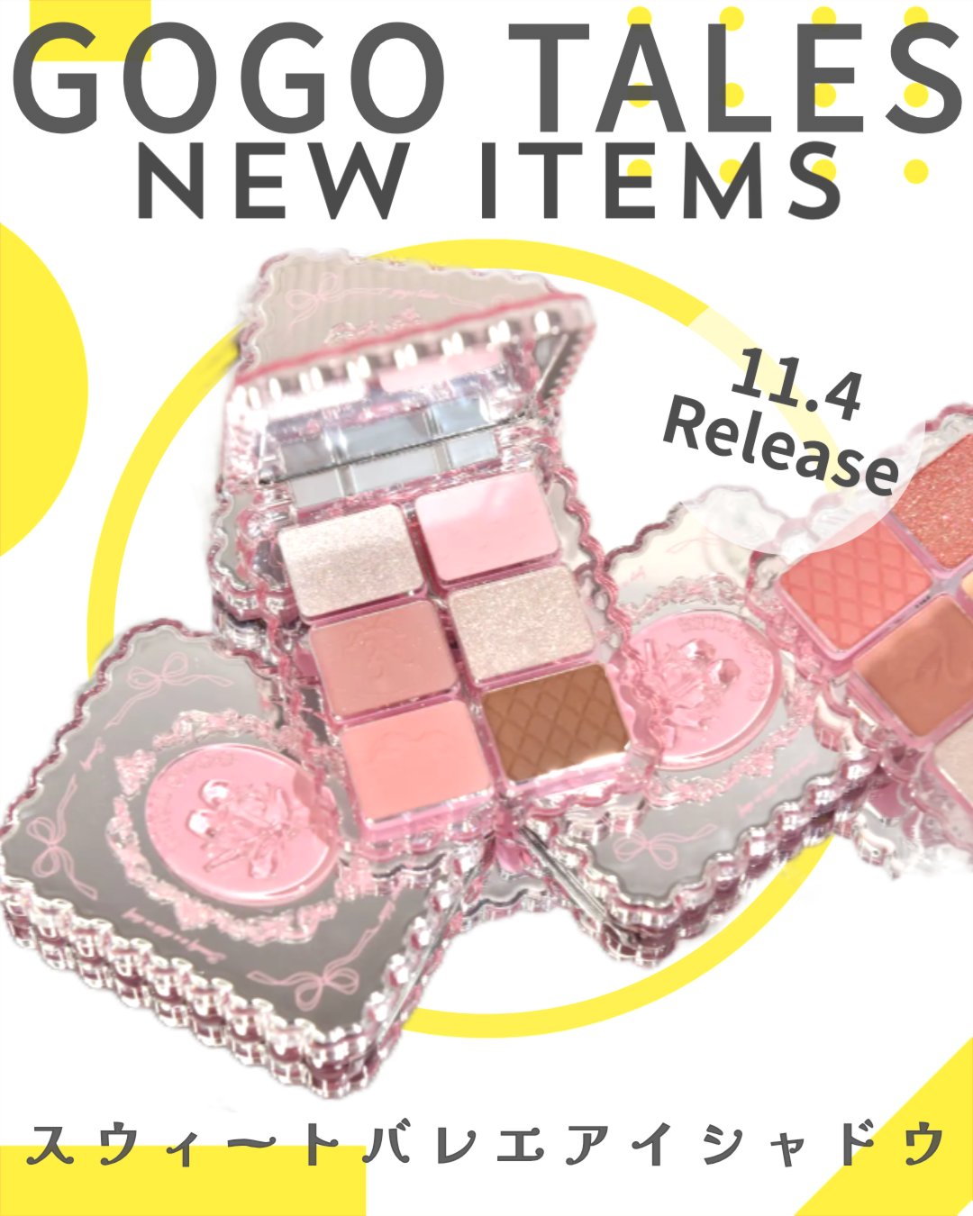 スウィートバレエアイシャドウ/GOGO TALES/アイシャドウパレットを使ったクチコミ（1枚目）