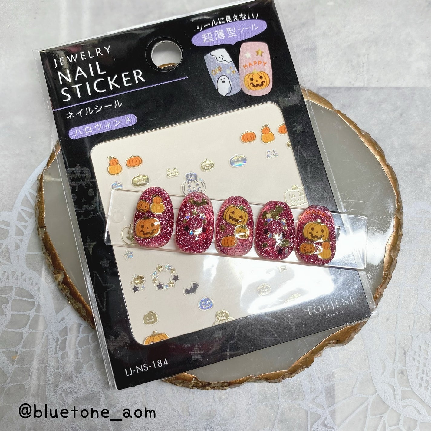 ネイルシール/セリア/ネイルシールを使ったクチコミ(2枚目)