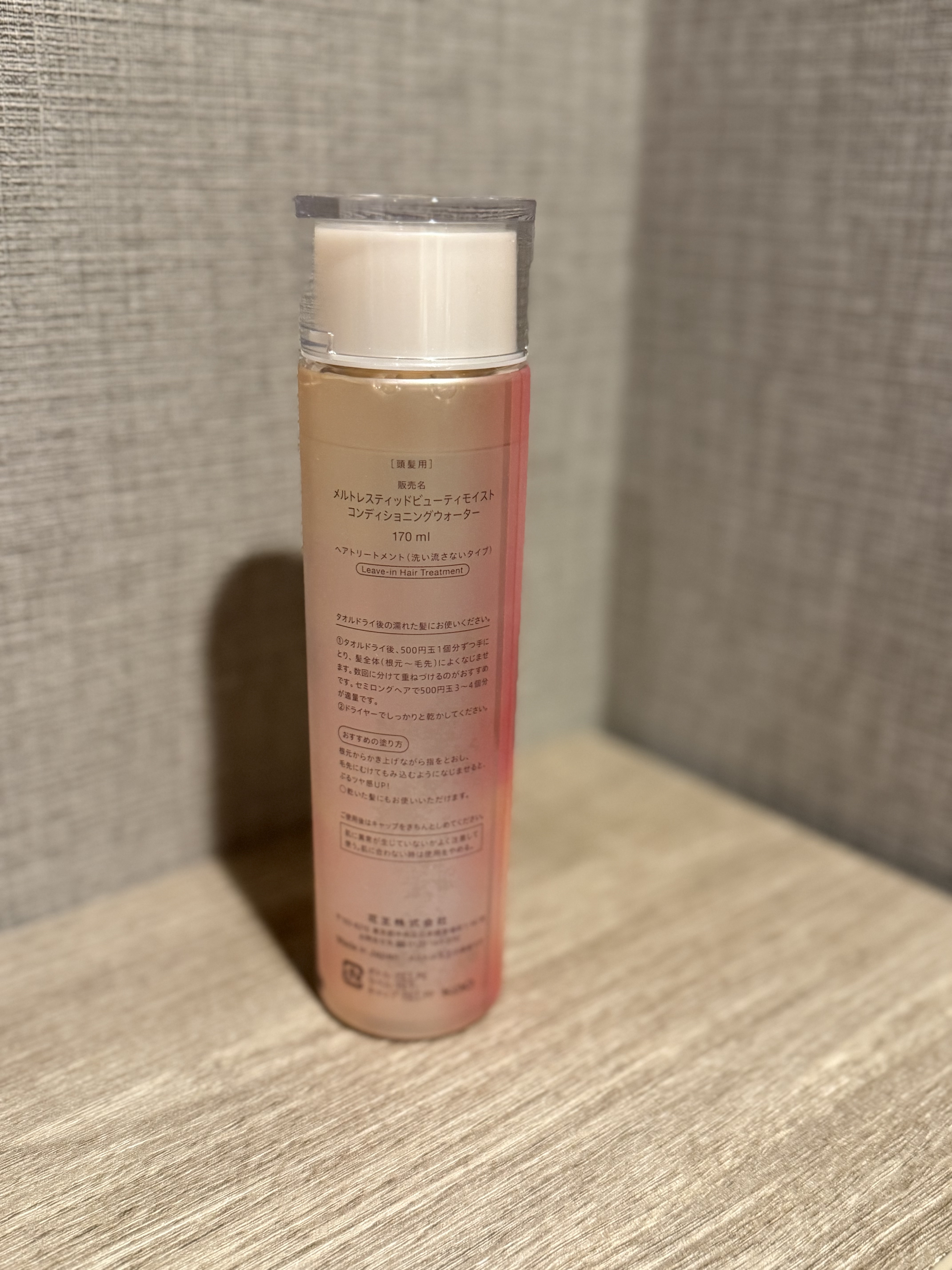 メルト モイストコンディショニングウォーター/melt/アウトバストリートメントを使ったクチコミ（2枚目）
