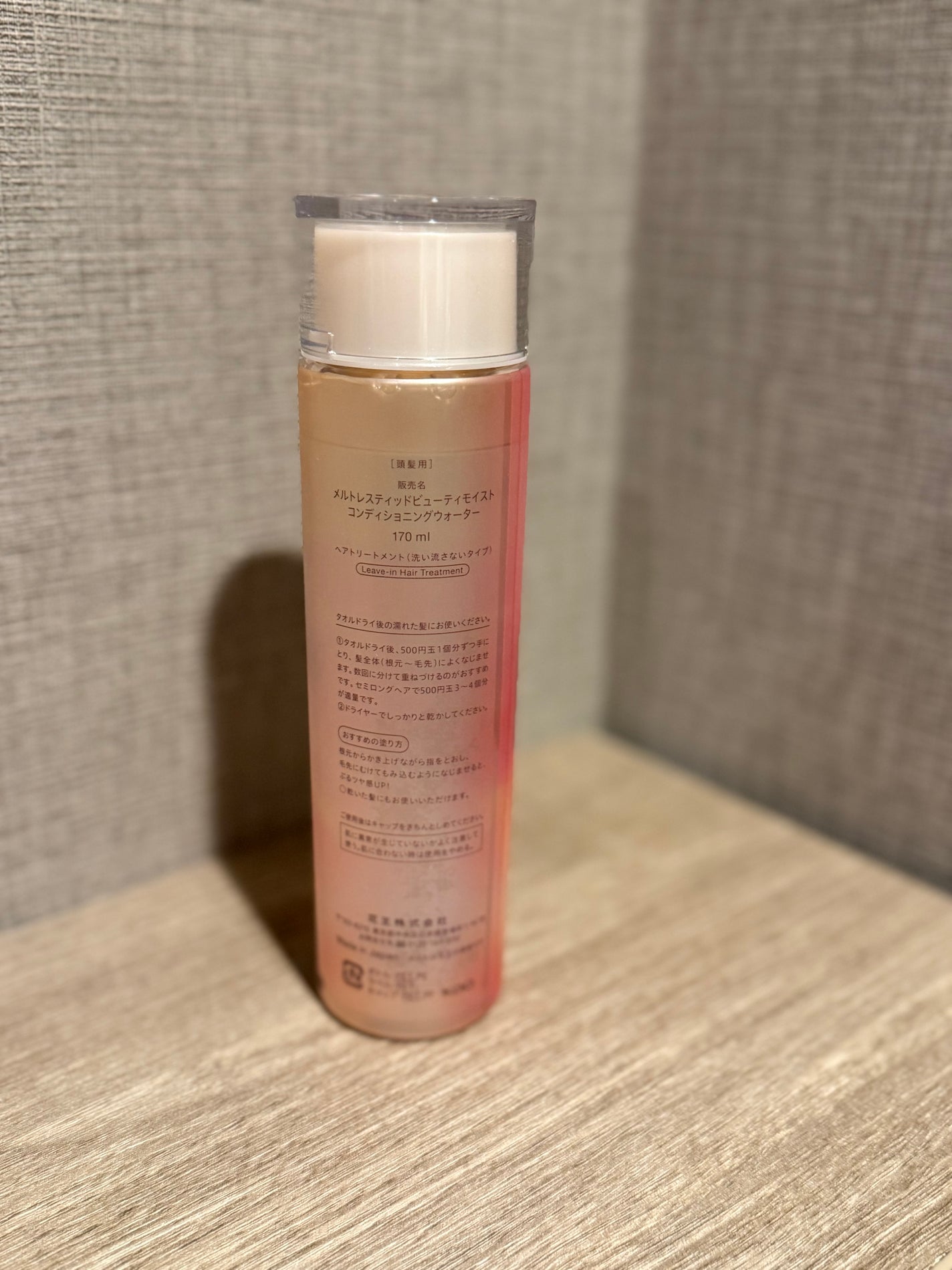 メルト モイストコンディショニングウォーター/melt/アウトバストリートメントを使ったクチコミ(2枚目)