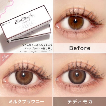 エバーカラーワンデー ナチュラル/エバーカラー/ワンデー(1DAY)カラコンを使ったクチコミ(5枚目)