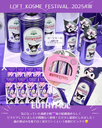 カンザキミナミ୨୧メイクイラスト on LIPS 「【ロフトKコスメフェスティバル2025AW】展示会in大阪参加..」(4枚目)