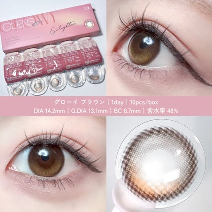Glowy 1day/OLENS/ワンデー(1DAY)カラコンを使ったクチコミ(4枚目)
