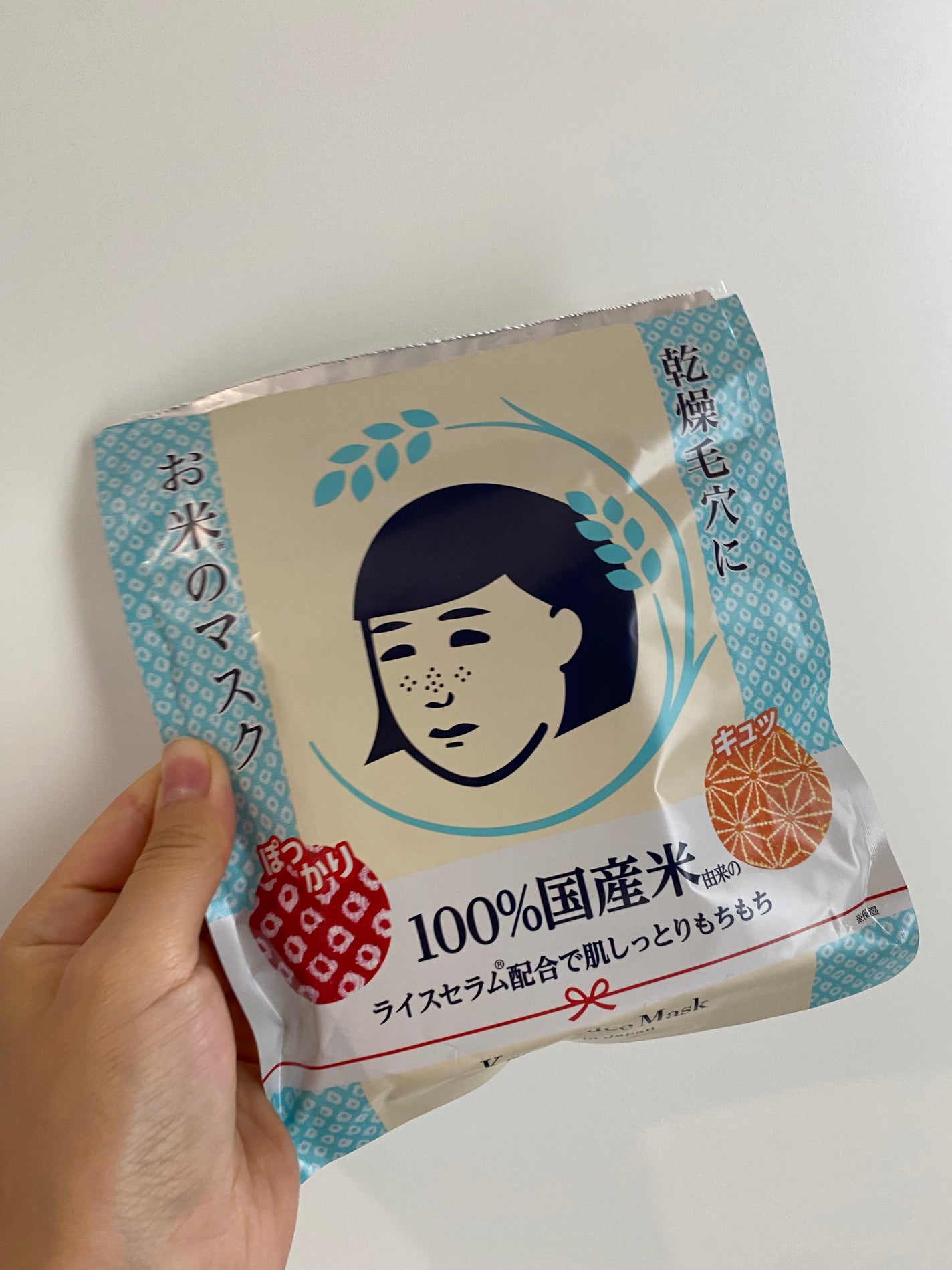 お米のマスク/毛穴撫子/シートマスク・パックを使ったクチコミ(1枚目)
