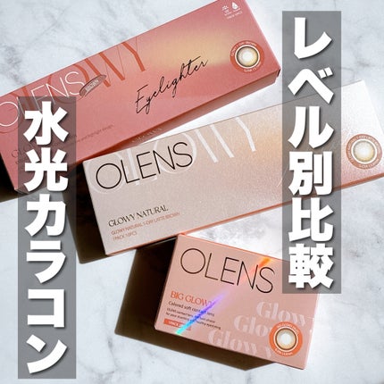 Glowy Natural 1Day/OLENS/カラーコンタクトレンズを使ったクチコミ(1枚目)