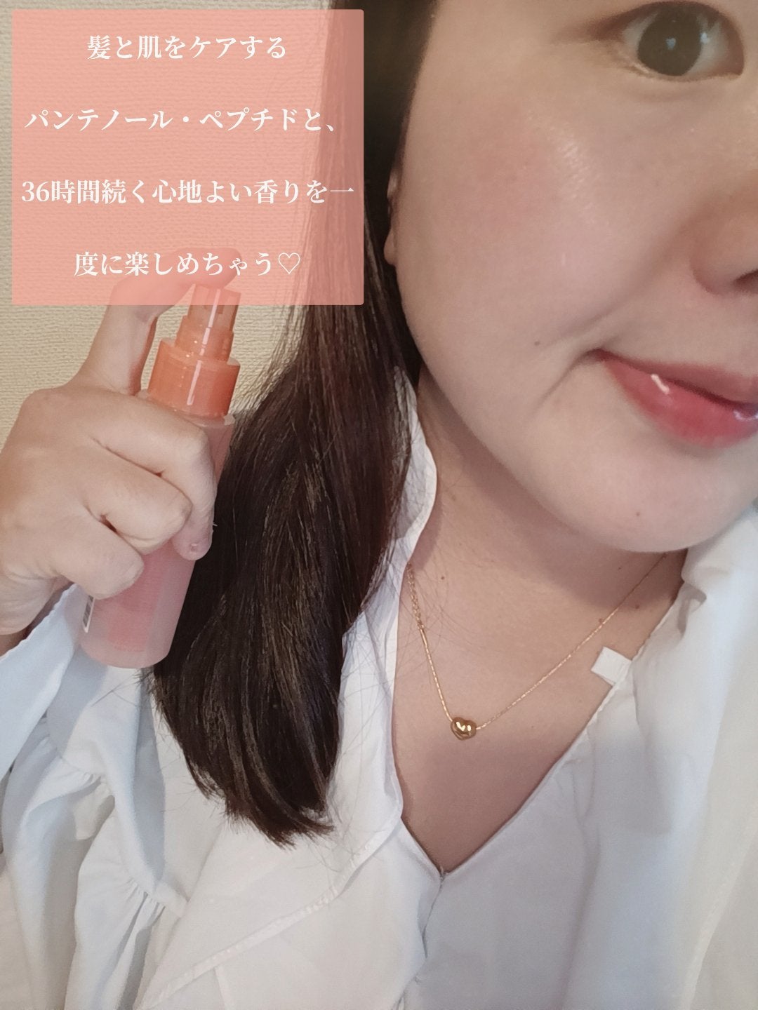 パフュームヘア&ボディミスト ウエディングブーケ/KUNDAL/ヘアワックス・クリームを使ったクチコミ(3枚目)