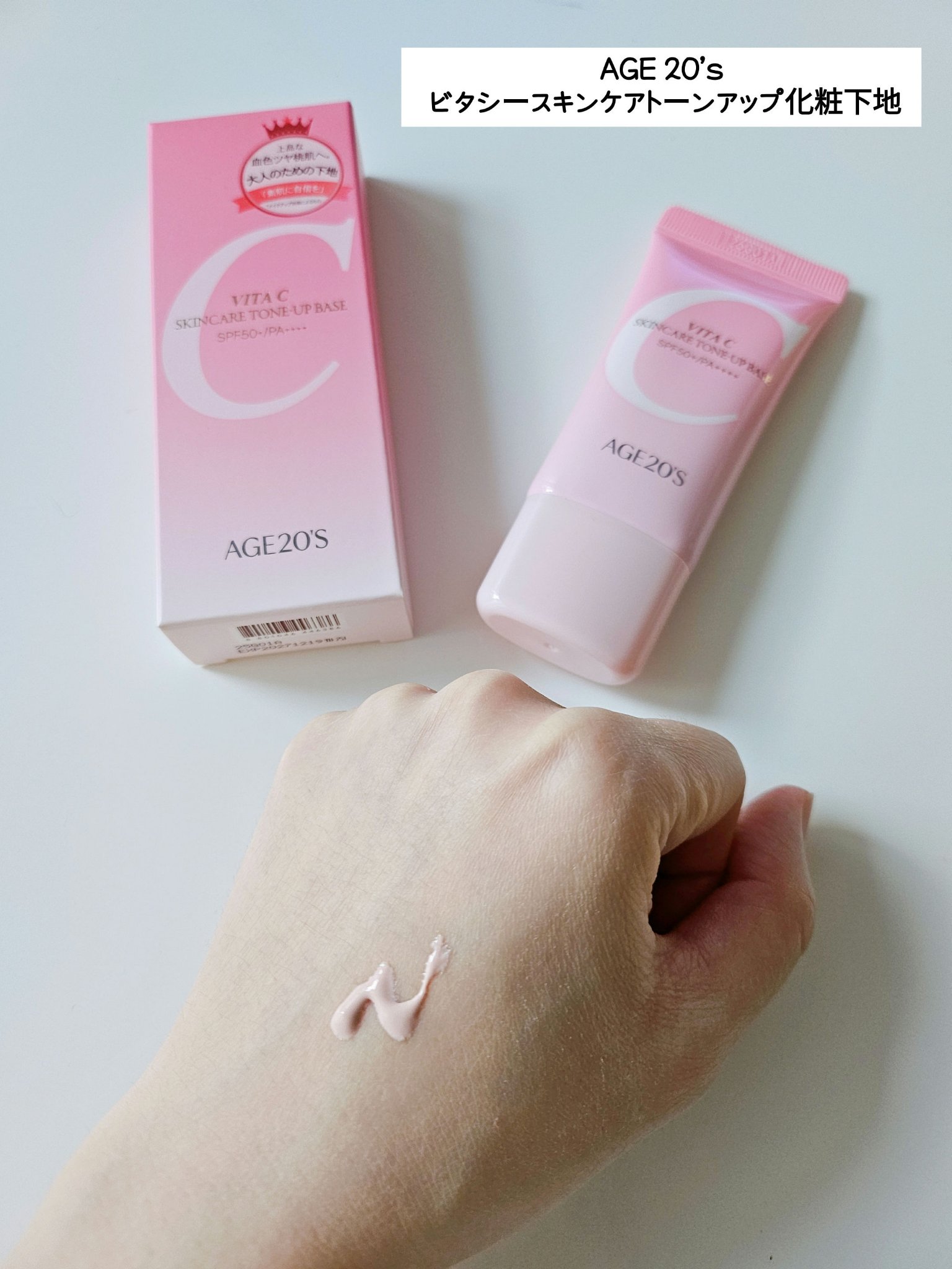 SIGNATURE ESSENCE COVER PACT　/AGE20’s/クリーム・エマルジョンファンデーションを使ったクチコミ（2枚目）
