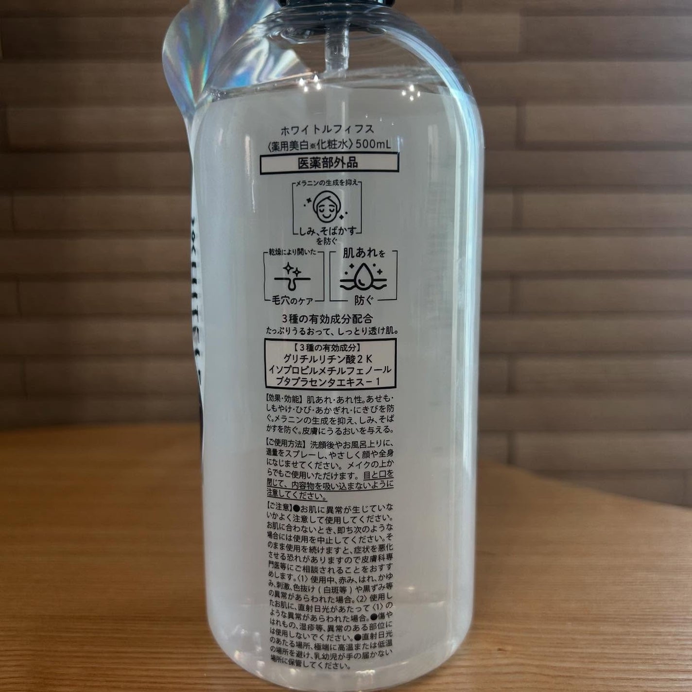 なな on LIPS 「*Thankyou*@sunny_store_sunriche..」(3枚目)