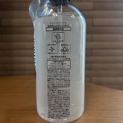 を使ったクチコミ(3枚目)