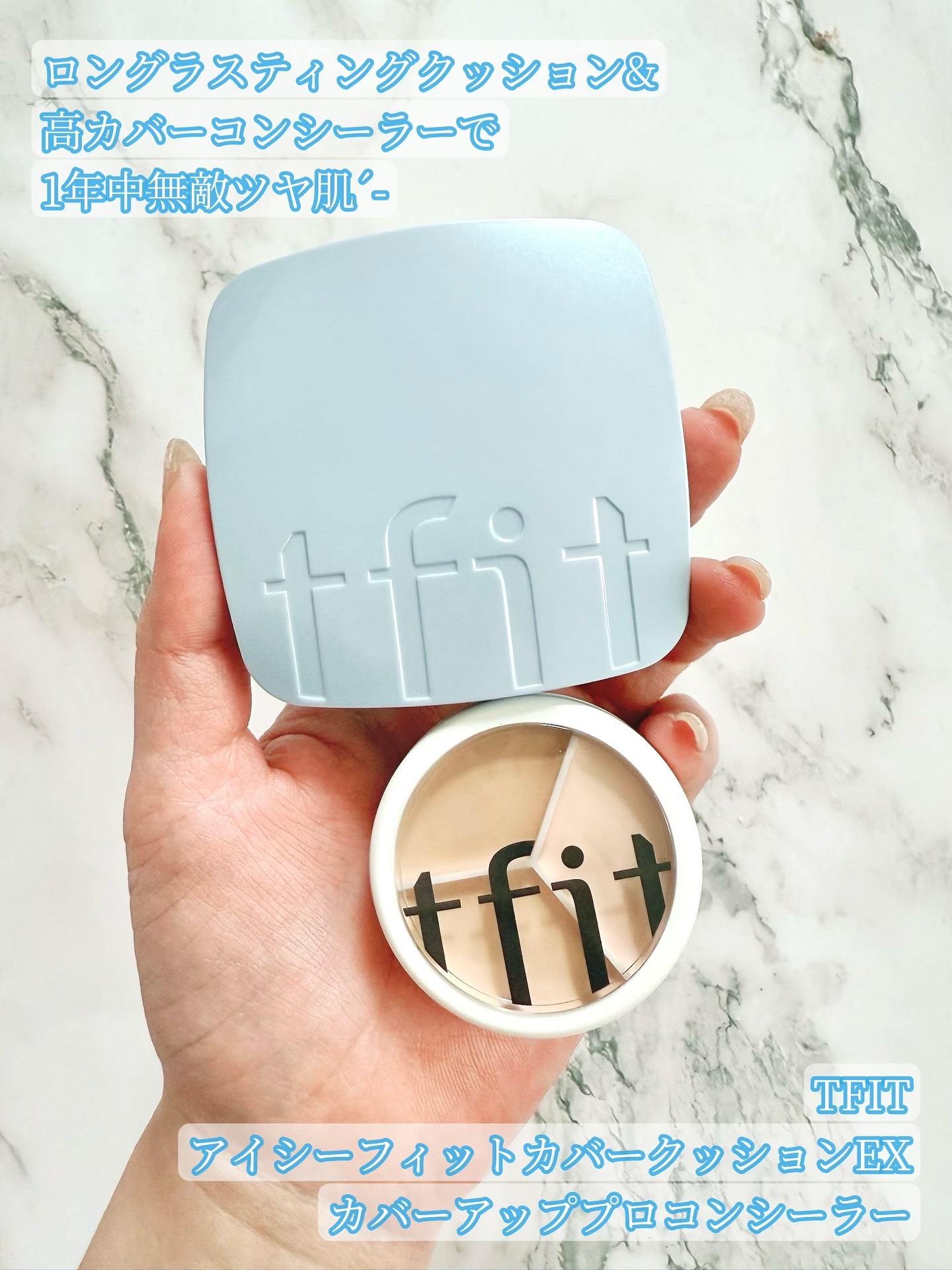 カバーアッププロコンシーラー/TFIT/パレットコンシーラーを使ったクチコミ（1枚目）