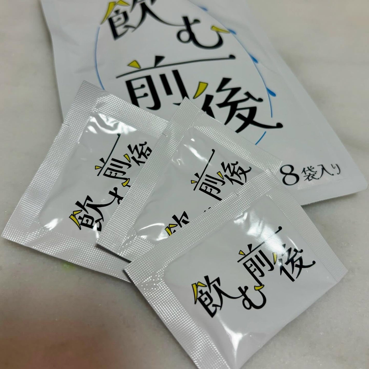 飲む前後/株式会社サプリアイエス/健康サプリメントを使ったクチコミ(2枚目)