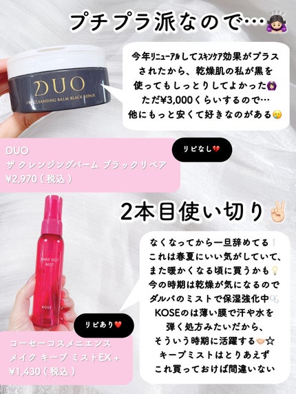 DHC ヘム鉄/DHC/健康サプリメントを使ったクチコミ(5枚目)