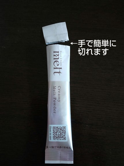 メルト モイストシャンプー/トリートメント/melt/市販シャンプーを使ったクチコミ(6枚目)