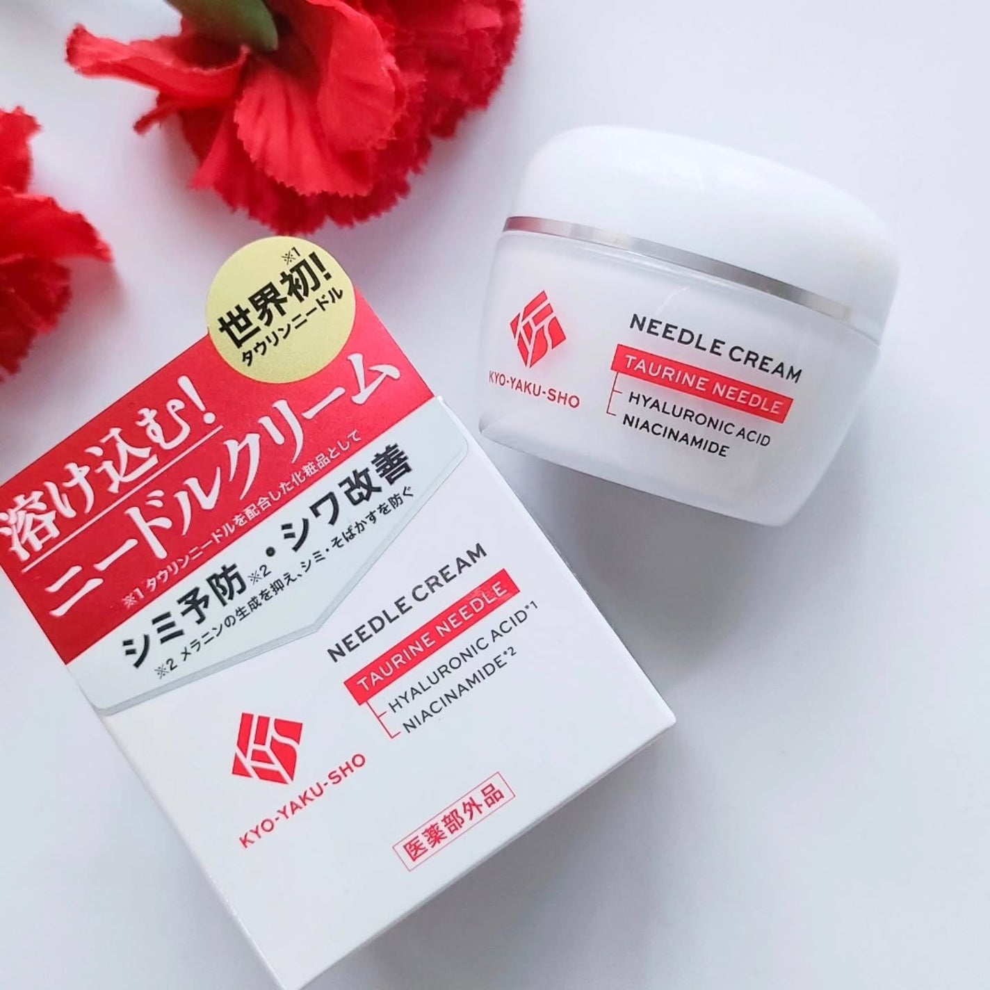 京薬粧 薬用ニードルクリーム/京薬粧/フェイスクリームを使ったクチコミ(8枚目)