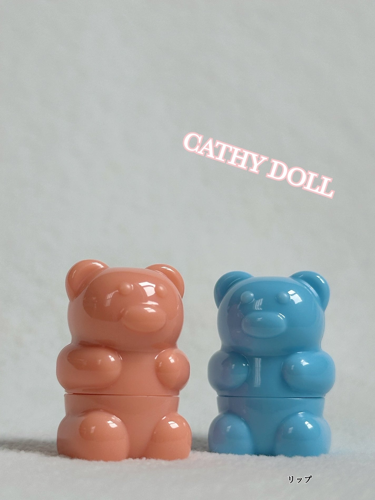 シャイニーベア リップモイスト/CathyDoll/口紅を使ったクチコミ(1枚目)