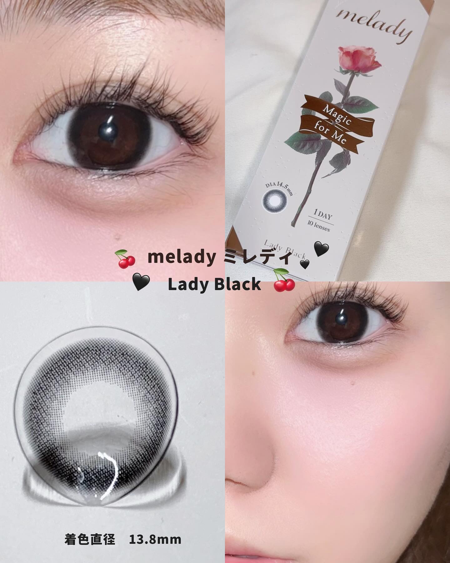 melady 1day レディブラック/melady/ワンデー（１DAY）カラコンを使ったクチコミ（1枚目）