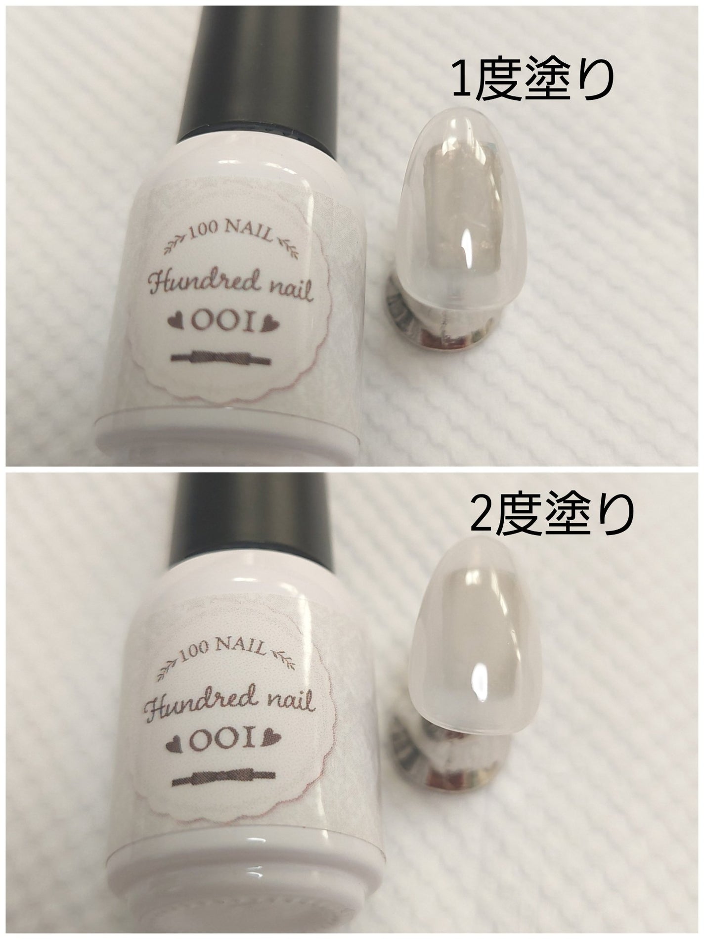 46色ジェル/100nail/ジェルネイルを使ったクチコミ(2枚目)