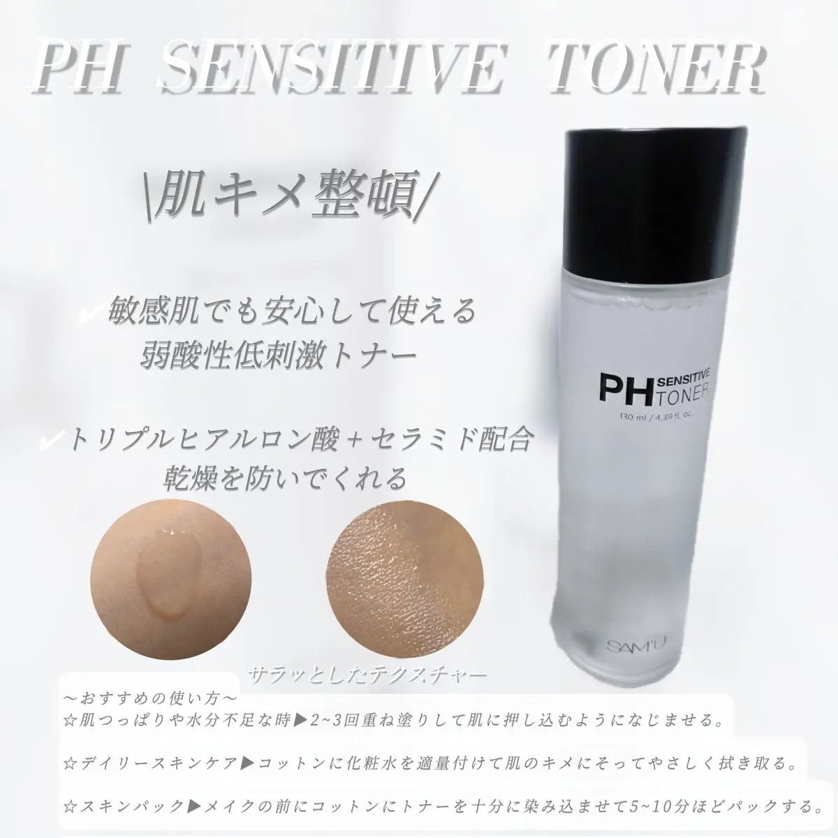 AYATASU@フォロバ100 on LIPS 「PHセンシティブトナー敏感肌でも安心して使える弱酸性の低刺激な..」(2枚目)