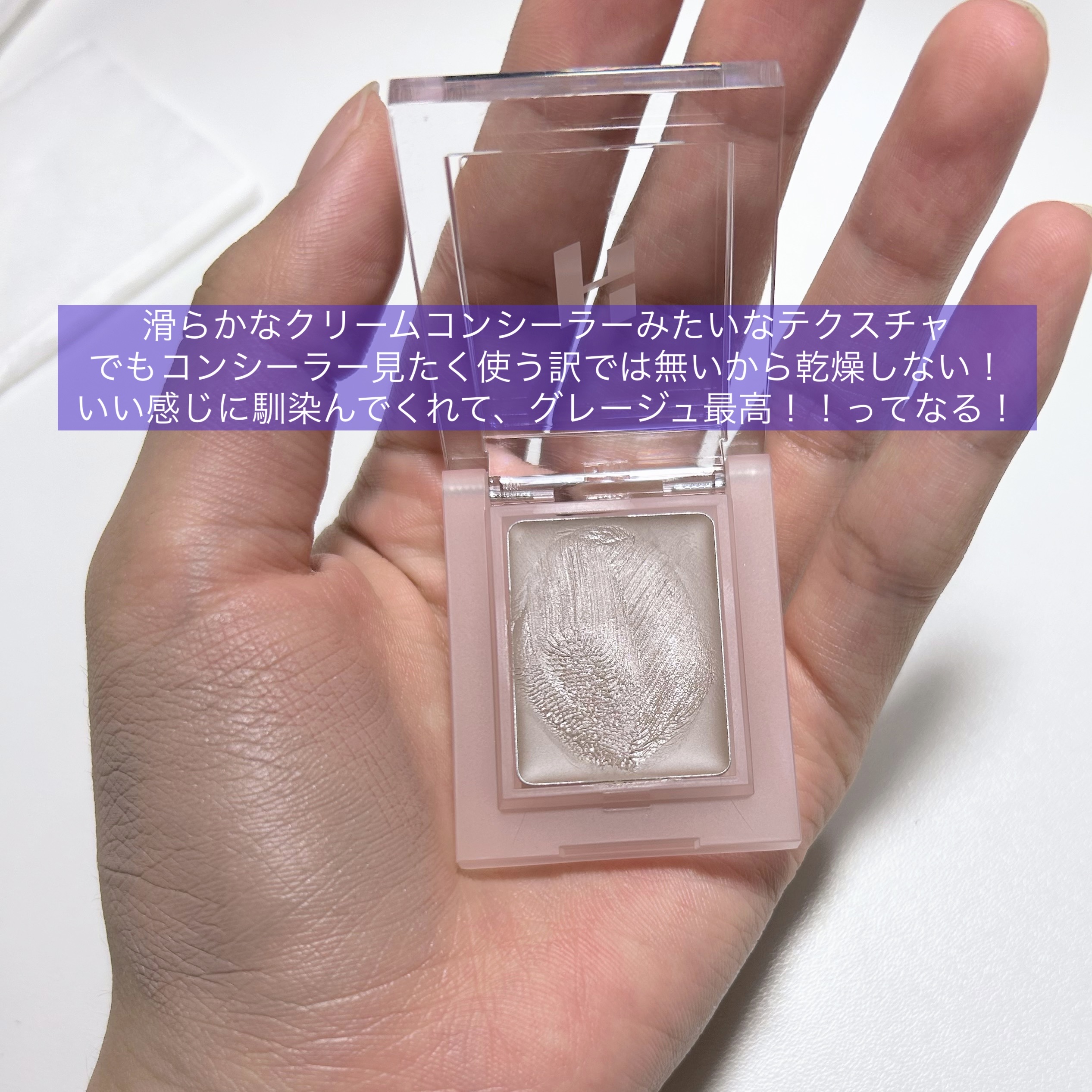 マイフェイブピースコンシーラー/HOLIKA HOLIKA/クリームコンシーラーを使ったクチコミ（2枚目）