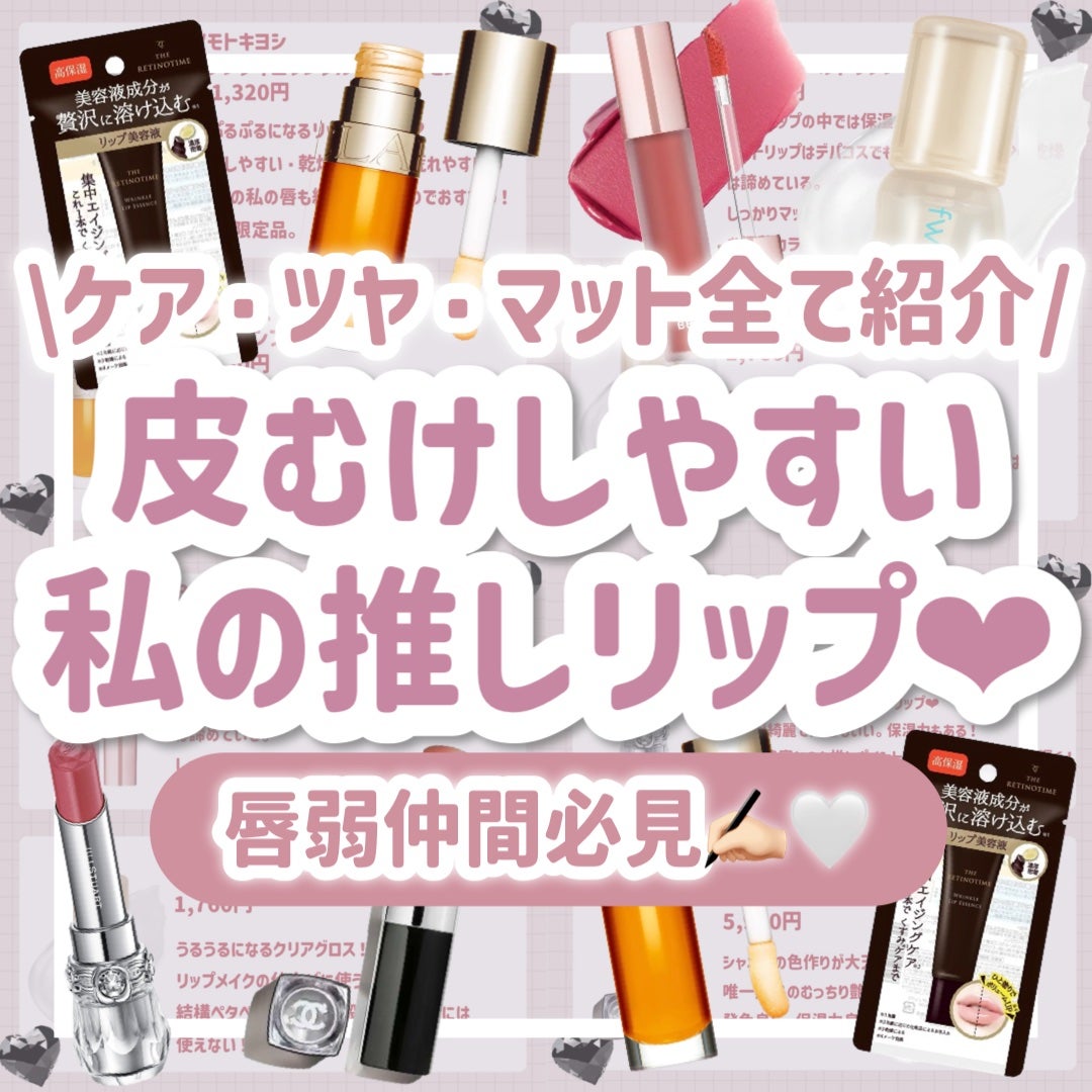 ラストベルベットティント/BBIA/リップティントを使ったクチコミ(1枚目)