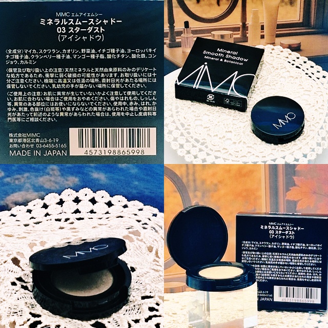 ミネラルスムースシャドー/MiMC/単色アイシャドウを使ったクチコミ（2枚目）