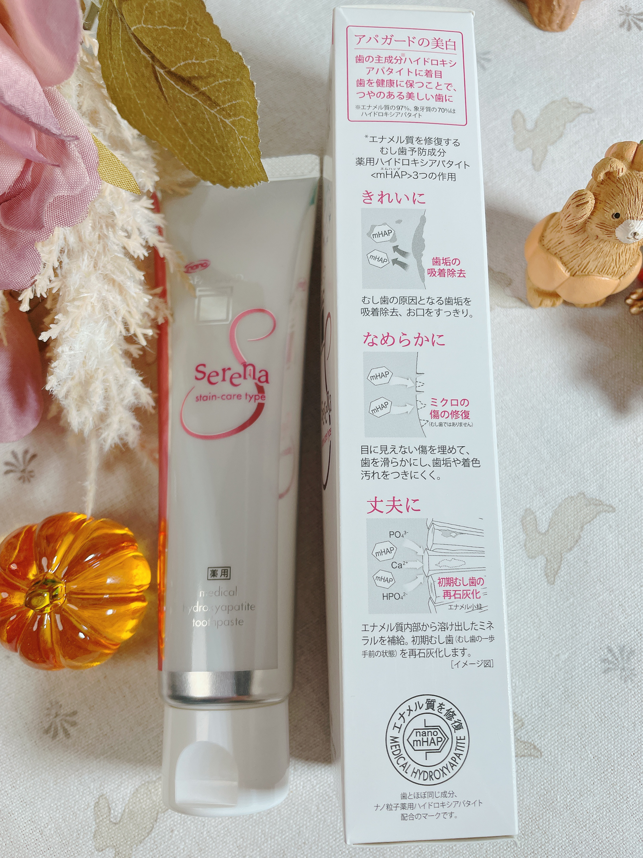 アパガード アパガードセレナのクチコミ「ミント感(刺激)が強い歯磨き粉が苦手な私は、もう何年もアパガードセレナを使用しています🥰

知.....」（2枚目）