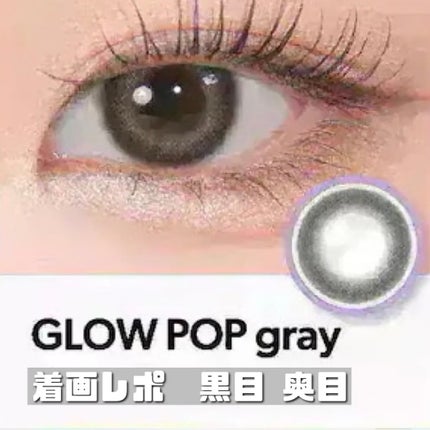 COLOR PICK/COLOR PICK/1ヶ月(1MONTH)カラコンを使ったクチコミ(1枚目)