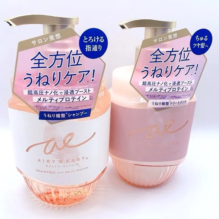 #PR
 #エアリーアンドイージー

コスメティックローランド
💗エアリー＆イージー メルティリペア
　シャンプー＆トリートメント

6種の“メルティプロテイン”を配合し、
髪内部のタンパク質流出を補いながら、
キューティクルの乱れや内部