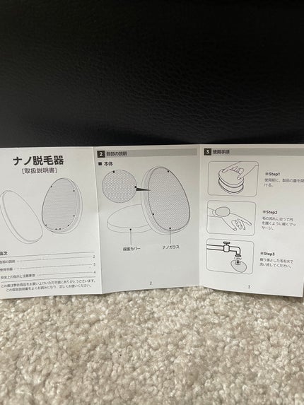 を使ったクチコミ(3枚目)