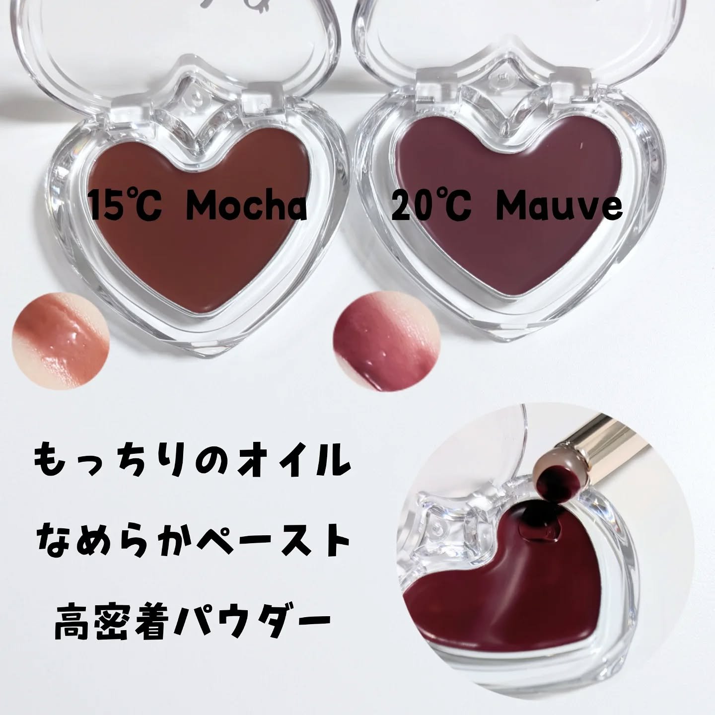 ハートキーリング リップ＆チーク/keybo/口紅を使ったクチコミ（3枚目）