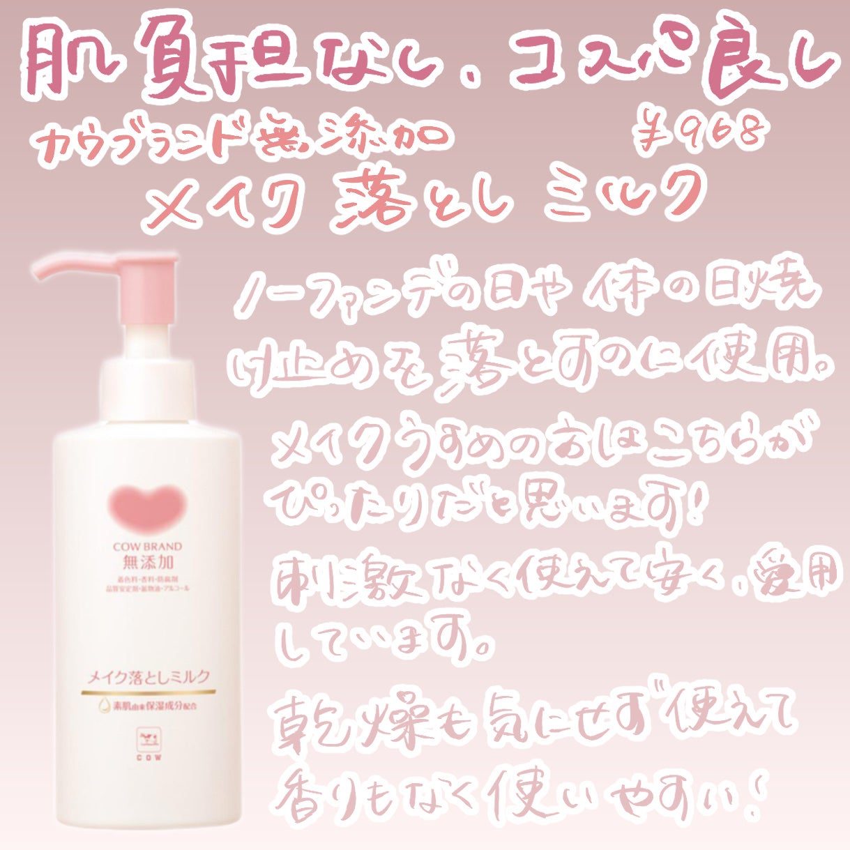 マイルドクレンジング オイル/ファンケル/オイルクレンジングを使ったクチコミ(5枚目)