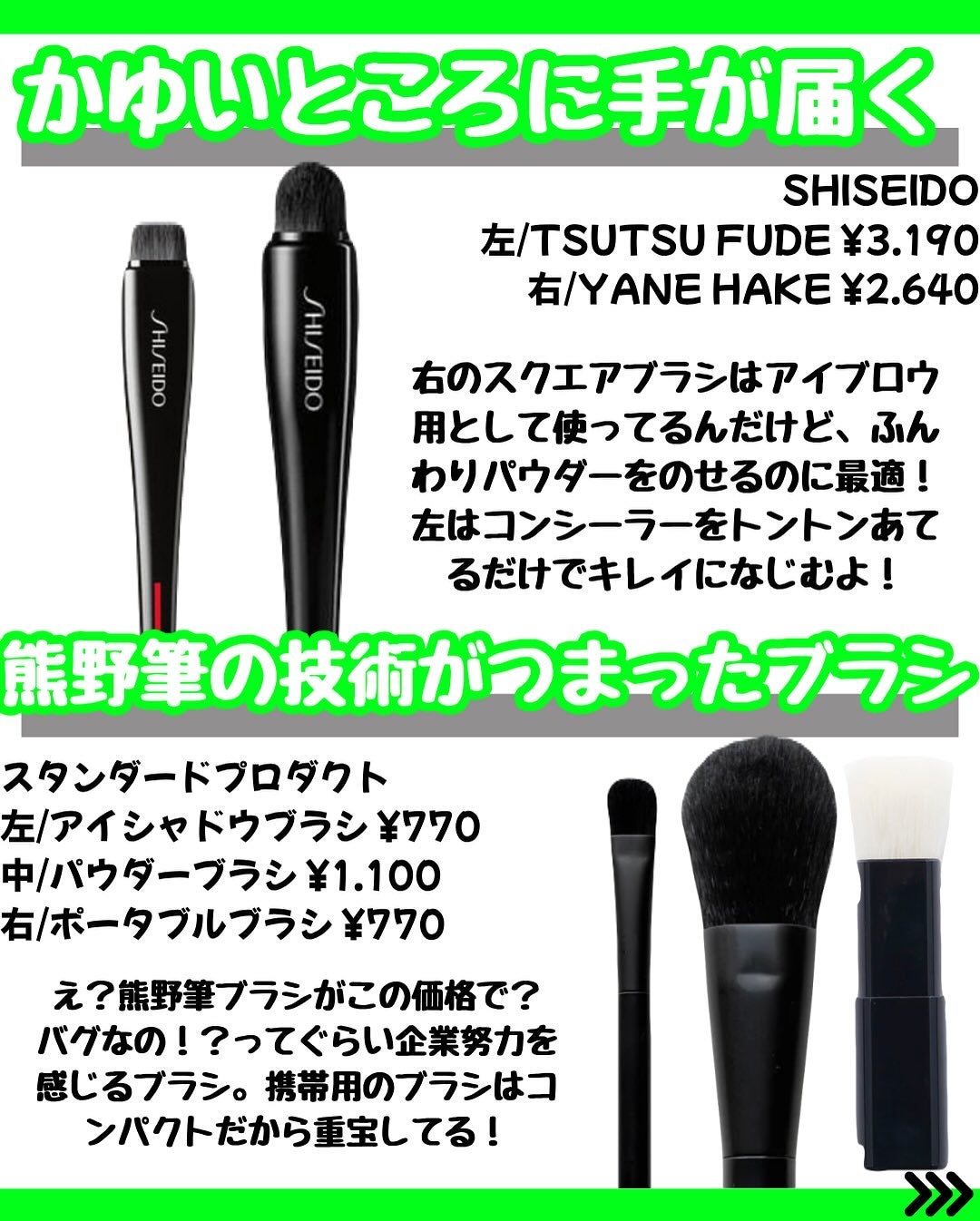 なぎ on LIPS 「\✨【神ツール】✨/こんばんは🐰なぎです!↓そのほかの投稿を見..」(3枚目)