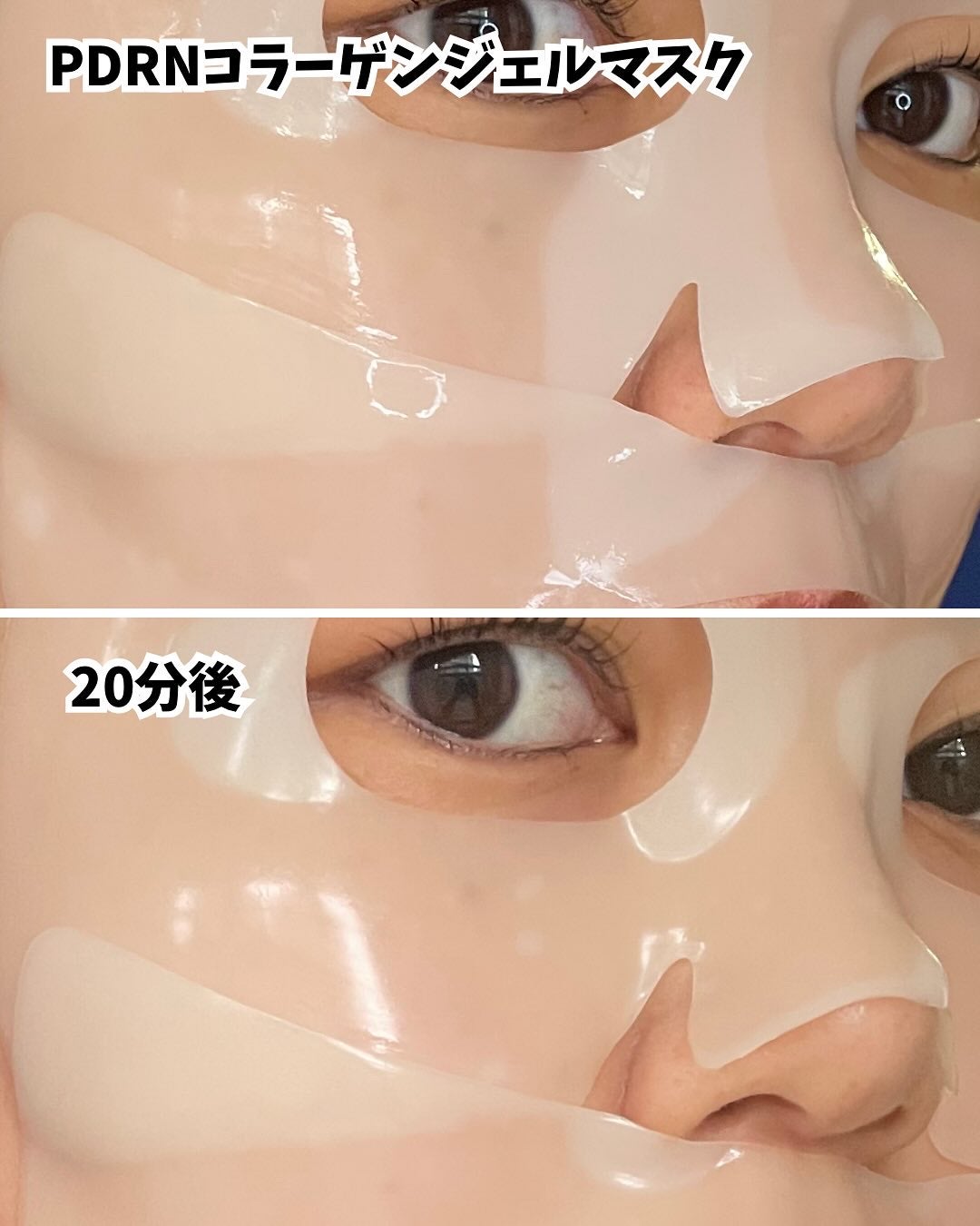 スキンブースターマスクファーミング/BANOBAGI/シートマスク・パックを使ったクチコミ(5枚目)