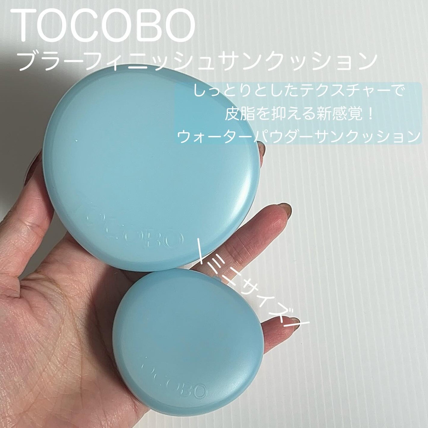 M♡フォロバ on LIPS 「#m_beautyroom06です🌸-————————TOCO..」(2枚目)