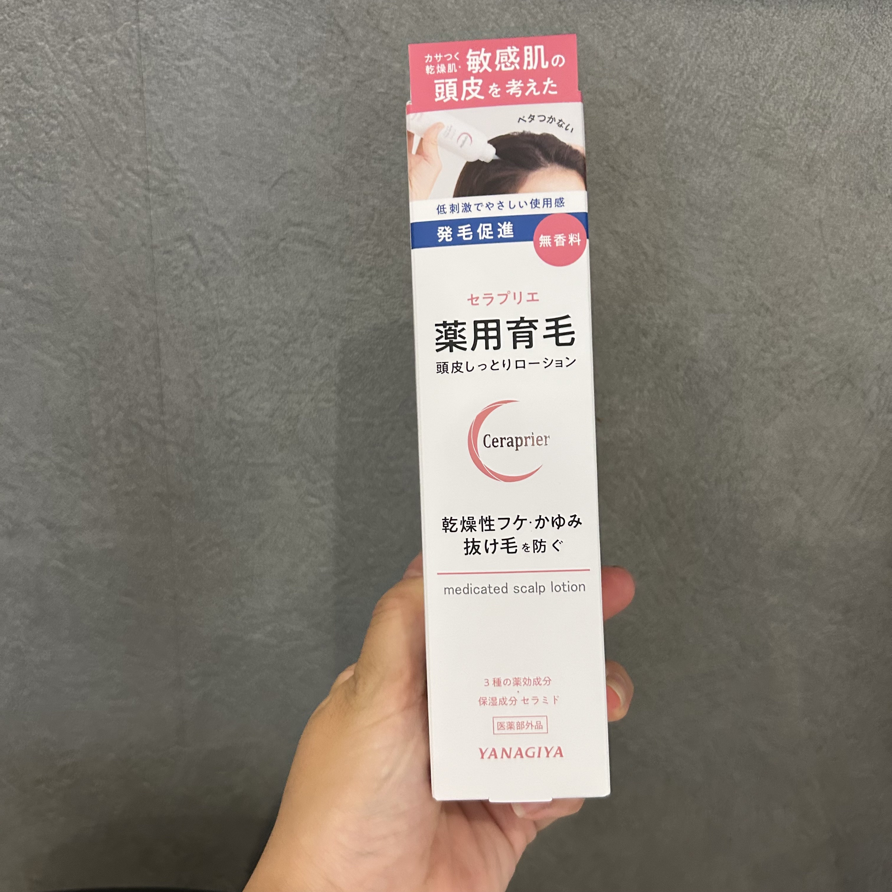 セラプリエ/柳屋/頭皮ローションを使ったクチコミ（2枚目）