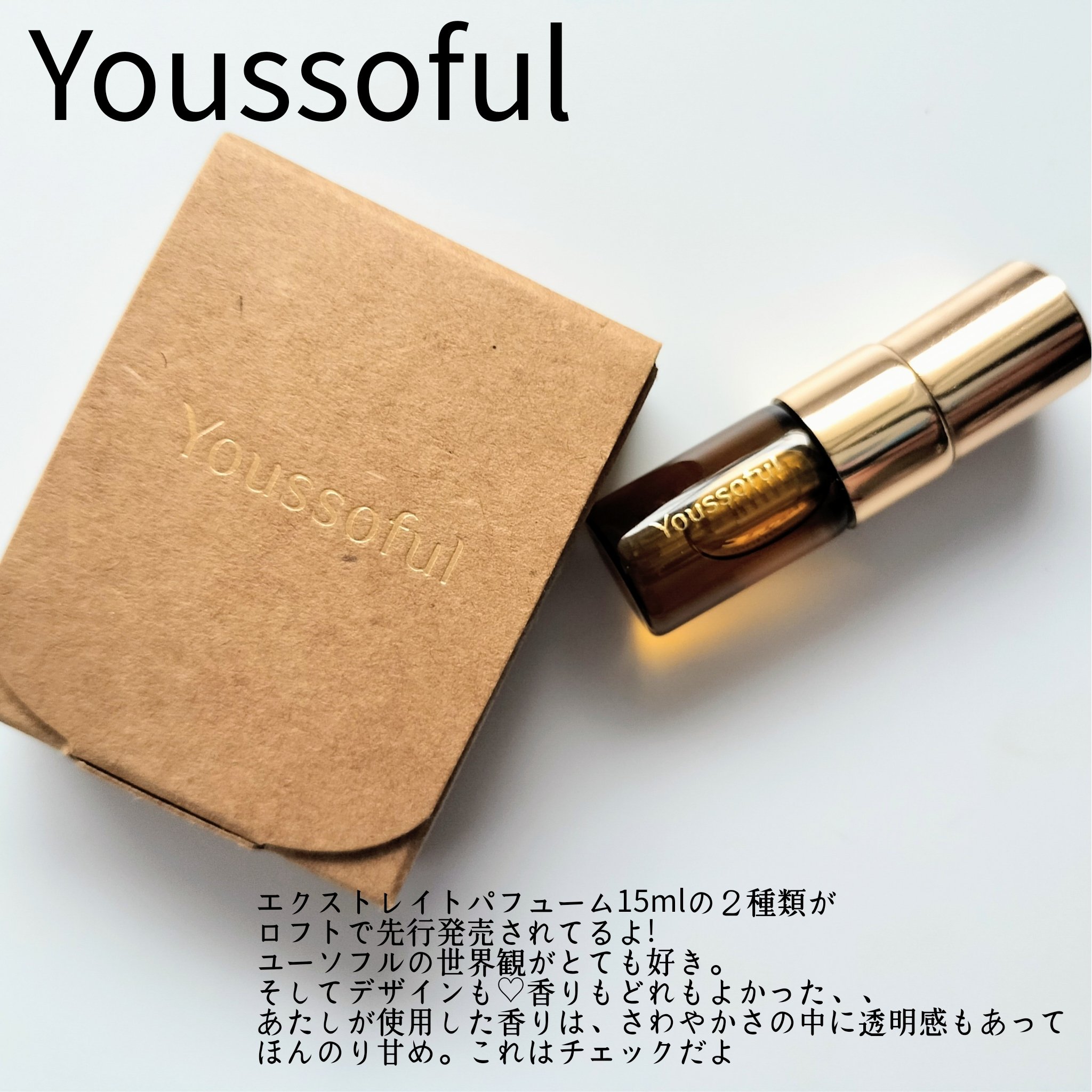 コンフォートハンドクリーム/MONCLOS/ハンドクリームを使ったクチコミ（3枚目）