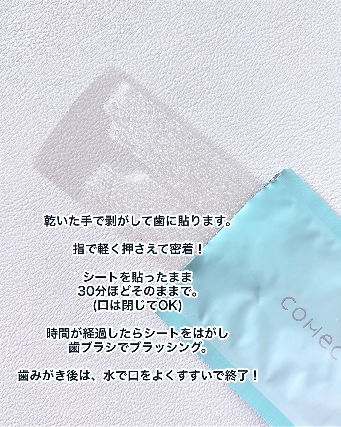 comecamu/ã«ã ã«ã ã¯ã¿ããã·ãŒãïŒ1ç®±/7æå
¥ïŒ/SHOBIDO/ãã®ä»ãªãŒã©ã«ã±ã¢ã䜿ã£ãã¯ãã³ãïŒ3æç®ïŒ