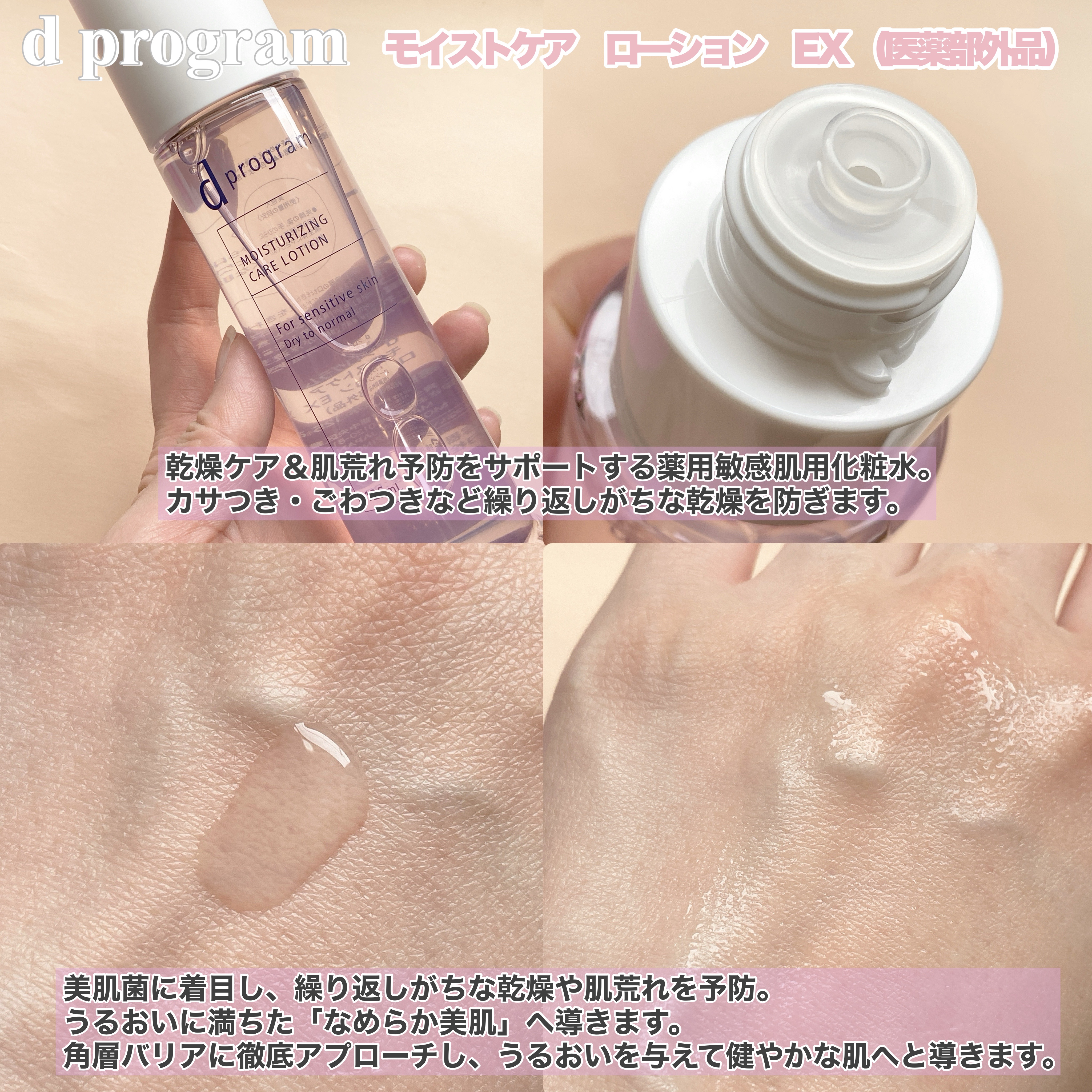 エッセンスイン クレンジングフォーム/d プログラム/洗顔フォームを使ったクチコミ（3枚目）