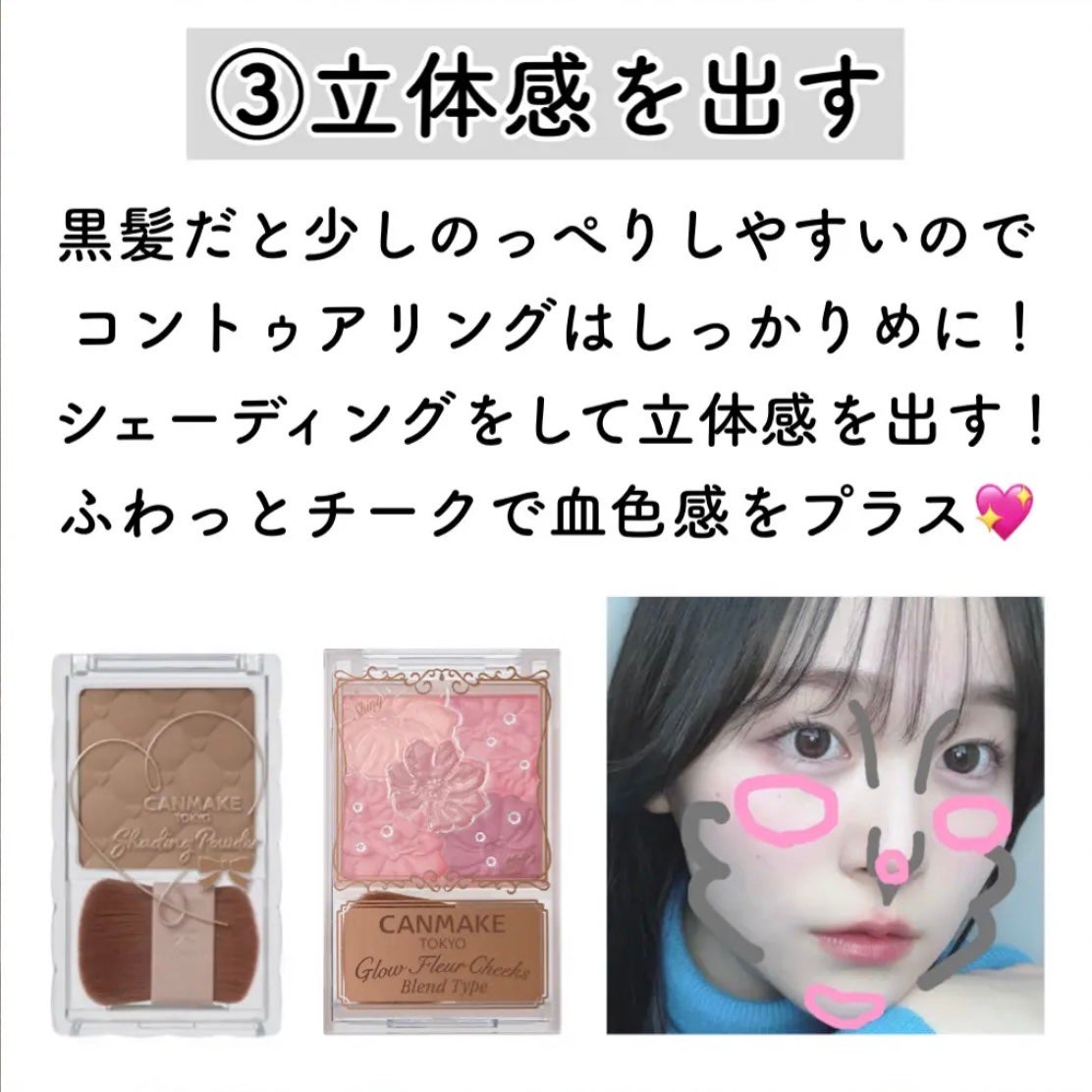 グロウフルールチークス/キャンメイク/パウダーチークを使ったクチコミ(4枚目)