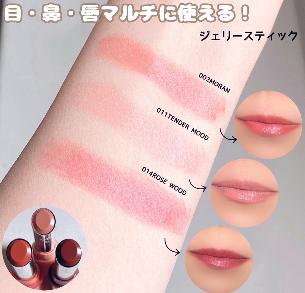 ブラリーピューレチーク F02 ピーチクリーム/tiptoe/リキッドチークを使ったクチコミ（3枚目）