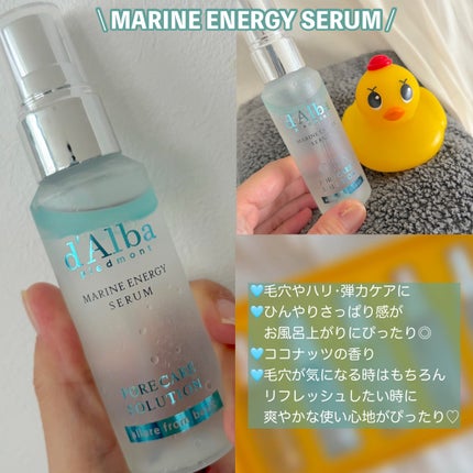 ダルバ ホワイトトリュフファーストスプレーセラム/ダルバ/ミスト状化粧水を使ったクチコミ(5枚目)