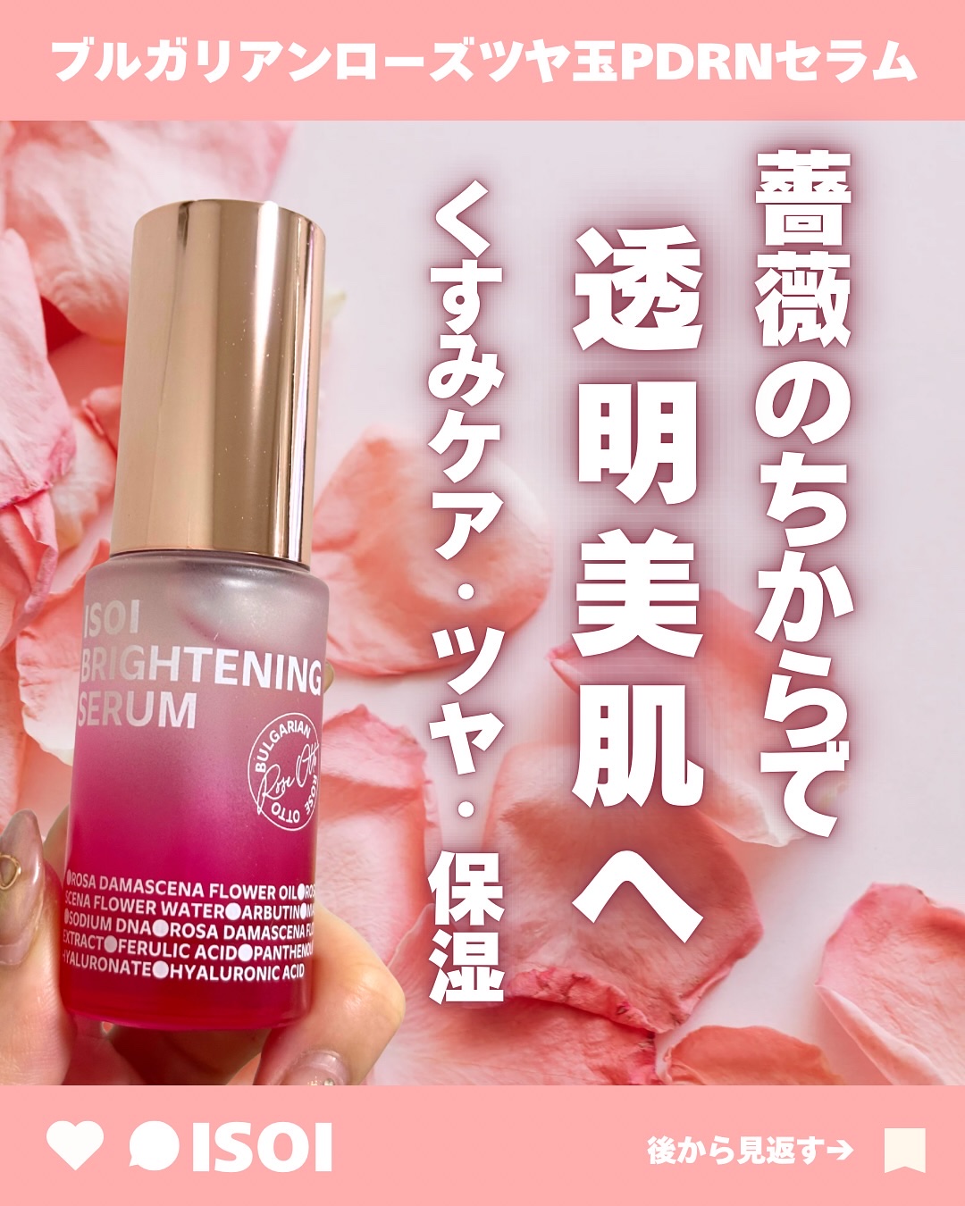 ブレミッシュケアアップ セラム/ISOI/美容液を使ったクチコミ（1枚目）