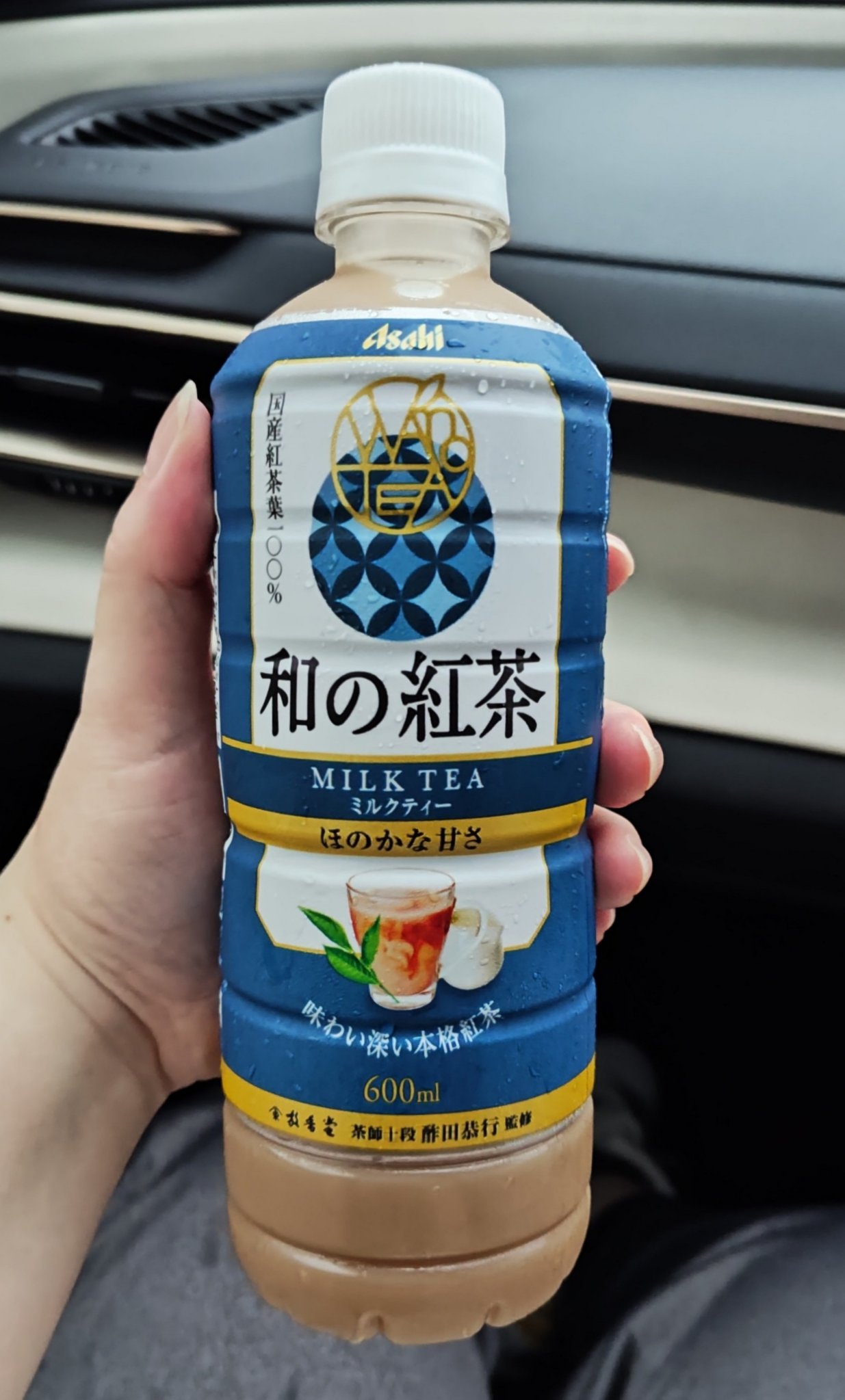 和の紅茶/アサヒ飲料/その他ドリンクを使ったクチコミ（1枚目）