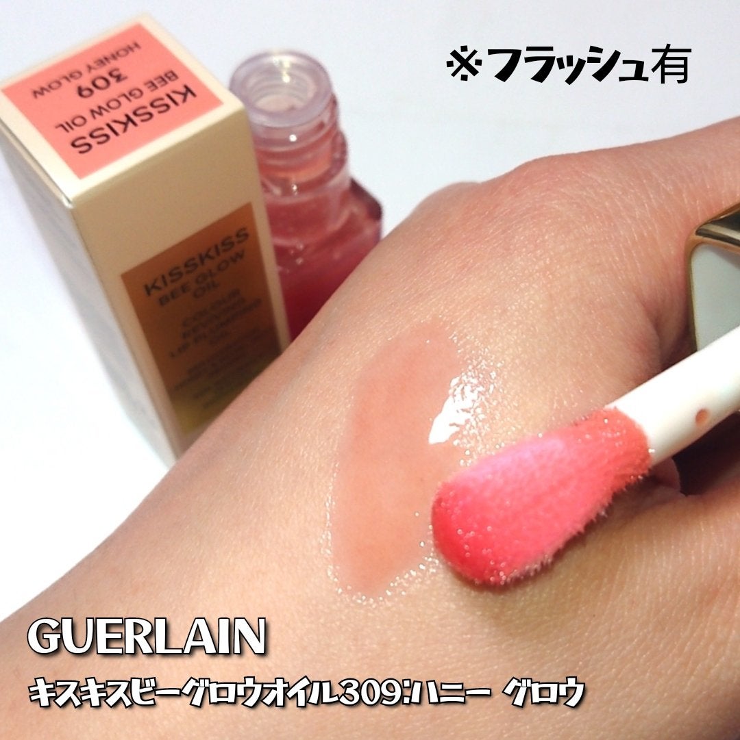 キスキス ビー グロウ オイル/GUERLAIN/リップグロスを使ったクチコミ(4枚目)