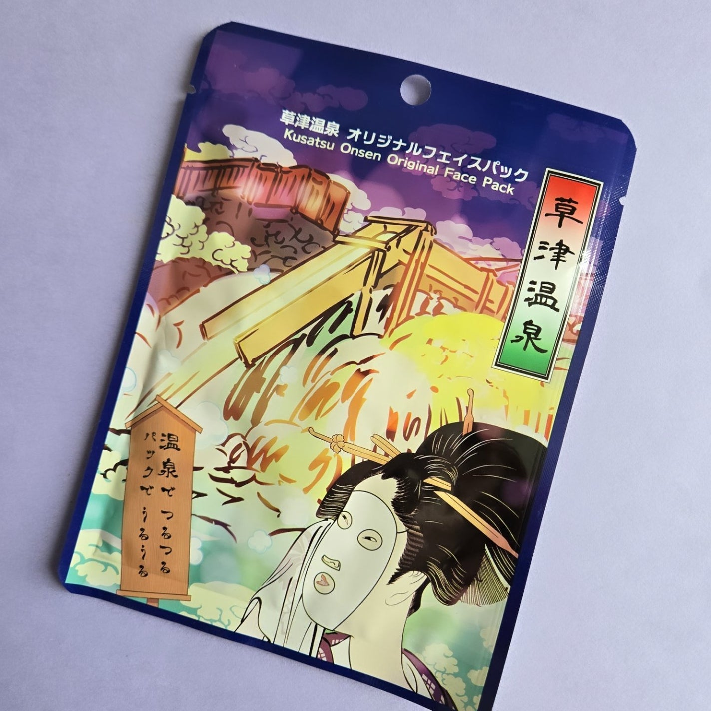 coconuts on LIPS 「旅の思い出に✼••┈┈••✼••┈┈••✼••┈┈••✼••┈..」(1枚目)