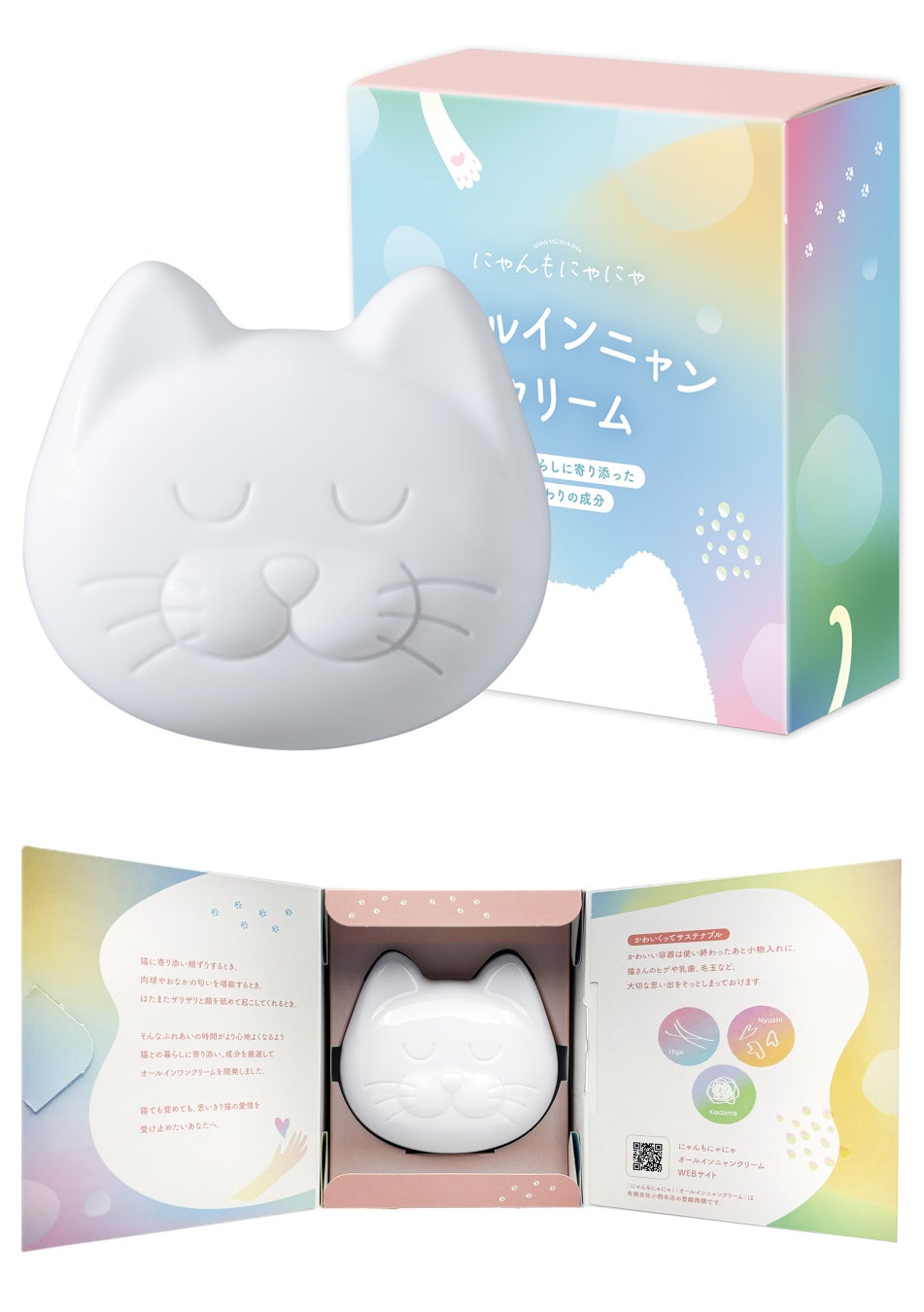 小西本店 にゃんもにゃにゃ オールインニャンクリーム