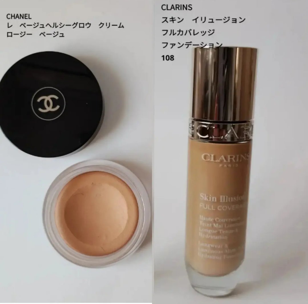 レ ベージュ ヘルシー グロウ クリーム/CHANEL/クリームハイライトを使ったクチコミ（1枚目）